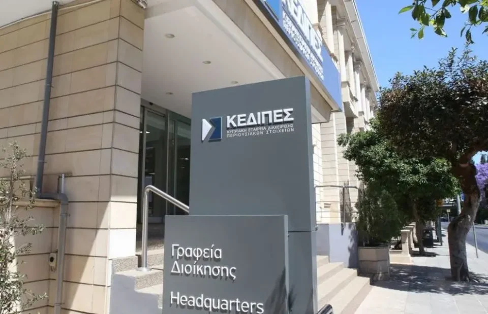 Выплаты госпомощи Kedipes достигли 570 млн евро